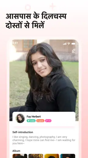 Hiiclub: लाइव वीडियो कॉल चैट screenshot