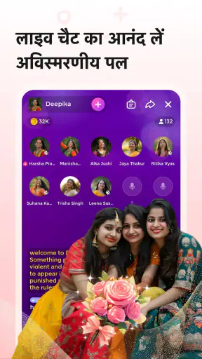 Hiiclub: लाइव वीडियो कॉल चैट screenshot