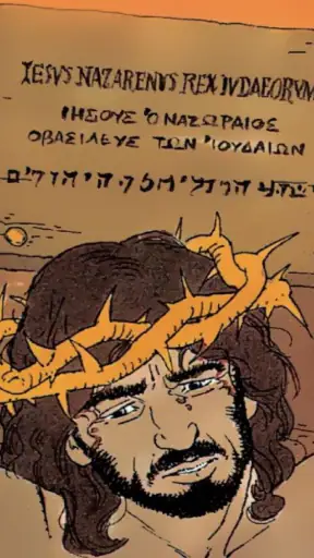 Hindi Comic हिंदी: यीशु मसीहा screenshot