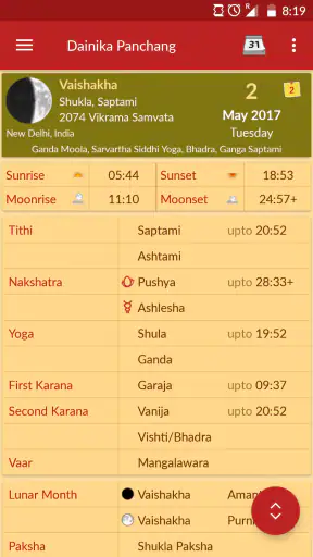 Hindu Calendar - Drik Panchang screenshot