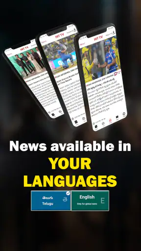 HIT TV - Daily News App screenshot
