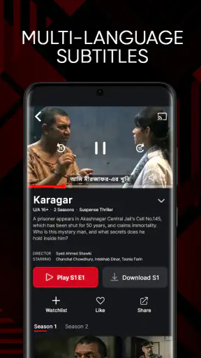 hoichoi - Movies & Web Series screenshot