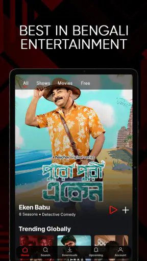 hoichoi - Movies & Web Series screenshot