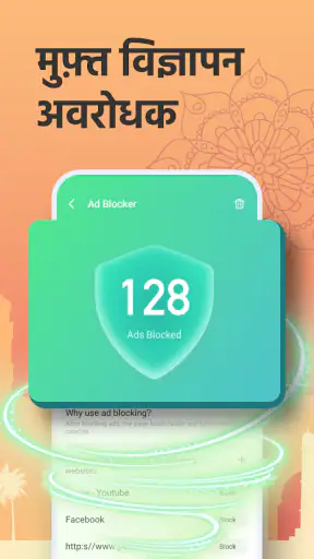 Hola Browser-गोपनीयता,सुरक्षा screenshot