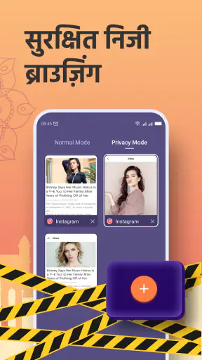 Hola Browser-गोपनीयता,सुरक्षा screenshot