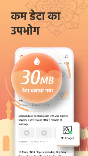 Hola Browser-गोपनीयता,सुरक्षा screenshot