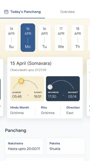 Horocosmo screenshot