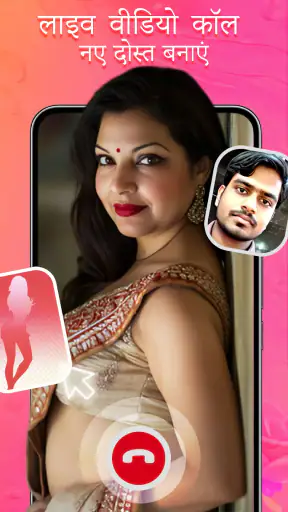 Hotlink: चैट और वीडियो कॉल screenshot