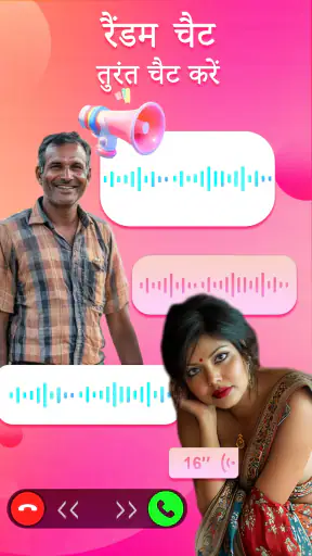 Hotlink: चैट और वीडियो कॉल screenshot