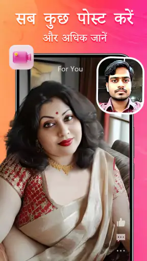 Hotlink: चैट और वीडियो कॉल screenshot