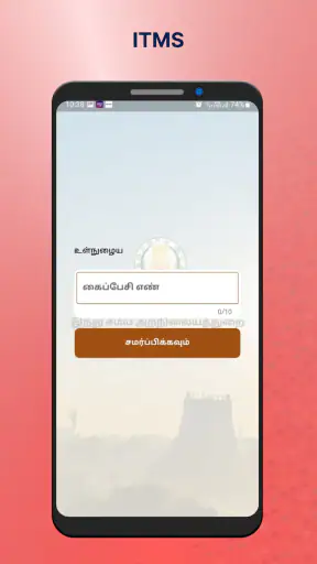 HRCE screenshot