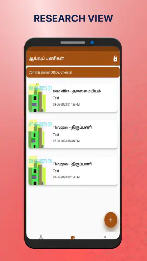 HRCE screenshot