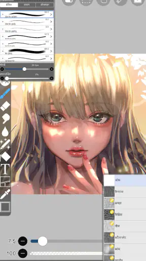 ibis Paint screenshot