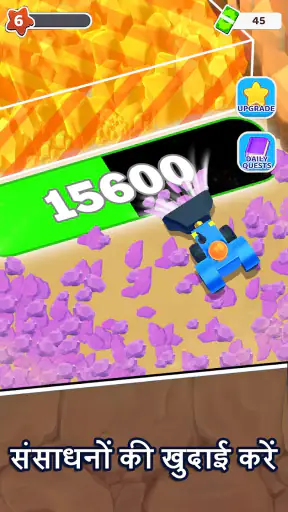 Idle Miner: खनन सिमुलेशन screenshot