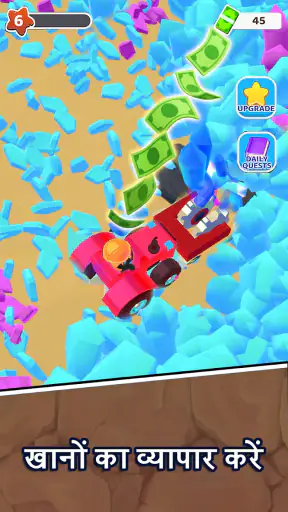 Idle Miner: खनन सिमुलेशन screenshot