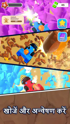 Idle Miner: खनन सिमुलेशन screenshot