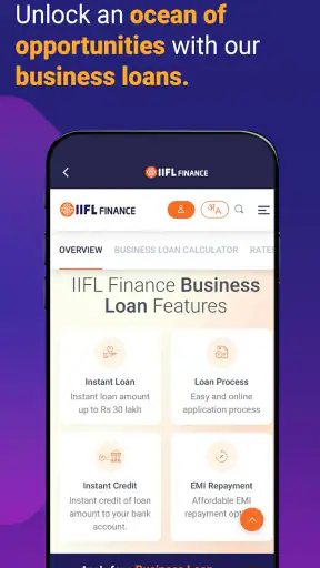 IIFL Loan:Gold & Business Loan screenshot