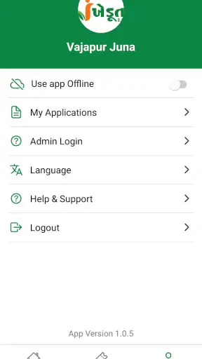 IKhedut 2.0 screenshot