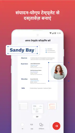 iLovePDF - PDF संपादक & स्कैन screenshot