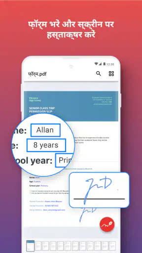 iLovePDF - PDF संपादक & स्कैन screenshot