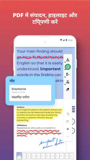 iLovePDF - PDF संपादक & स्कैन screenshot
