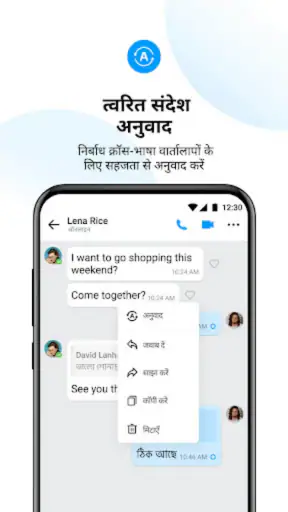 imo Lite - वीडियो कॉल्स screenshot