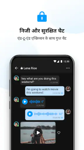 imo वीडियो कॉल्स screenshot