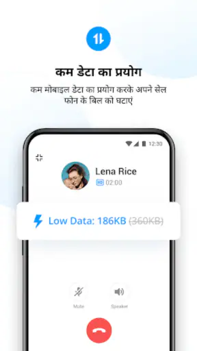 imo वीडियो कॉल्स screenshot