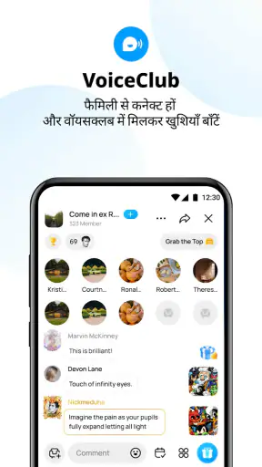 imo वीडियो कॉल्स screenshot