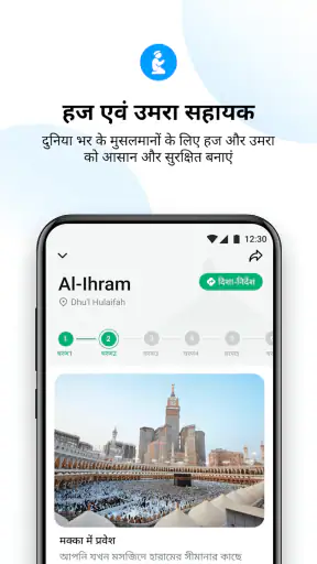 imo वीडियो कॉल्स screenshot