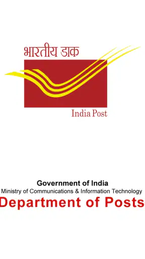India Post Mobile Banking screenshot
