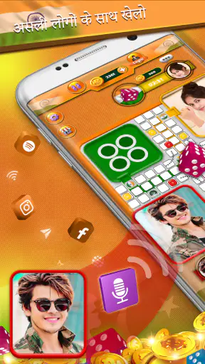 India vs Pakistan Ludo Online screenshot