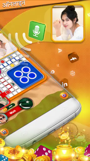 India vs Pakistan Ludo Online screenshot