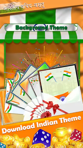 India vs Pakistan Ludo Online screenshot