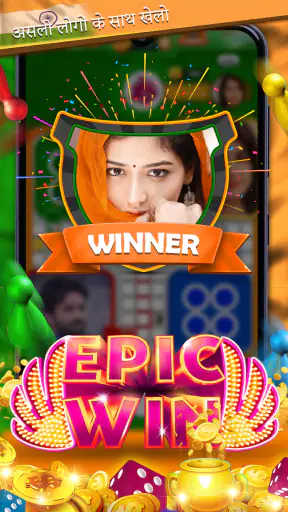 India vs Pakistan Ludo Online screenshot