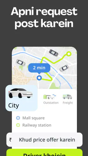 inDrive: कैब, टैक्सी और बाइक screenshot
