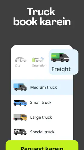 inDrive: कैब, टैक्सी और बाइक screenshot