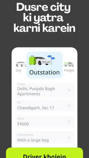 inDrive: कैब, टैक्सी और बाइक screenshot