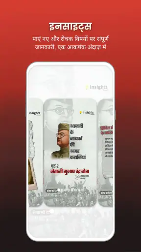 Inshorts - News in 60 words screenshot