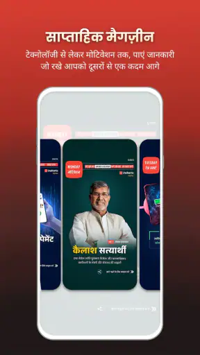 Inshorts - News in 60 words screenshot