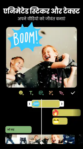 InShot - वीडियो संपादक screenshot