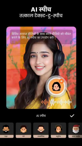 InShot - वीडियो संपादक screenshot