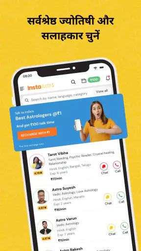 InstaAstro: Talk to Astrologer screenshot