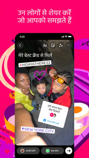 Instagram screenshot