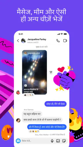 Instagram screenshot