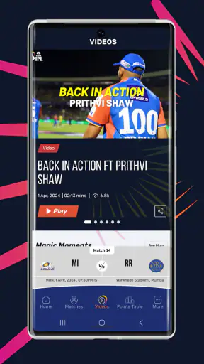 IPL screenshot