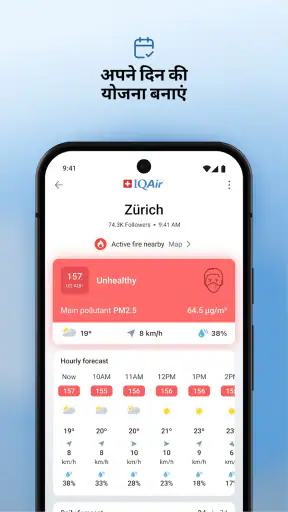 IQAir AirVisual | Air Quality screenshot