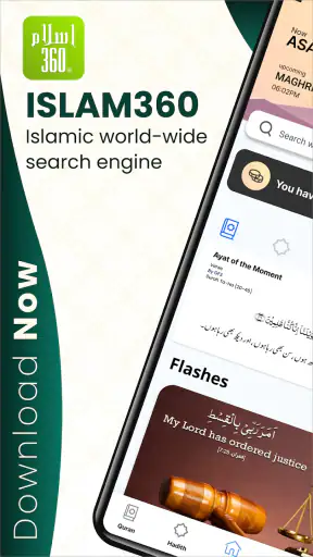 Islam360: Quran, Hadith, Qibla screenshot