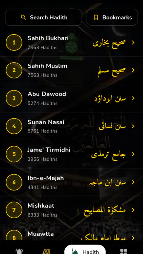 Islamic Ringtones screenshot