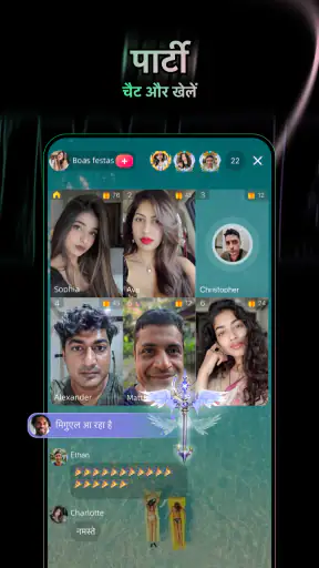 iwee -लाइव वीडियो चैट और मीट screenshot